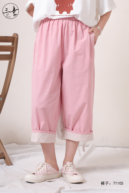 [original three element clothes] simple temperament leisure stitched Plaid casual pants 71105