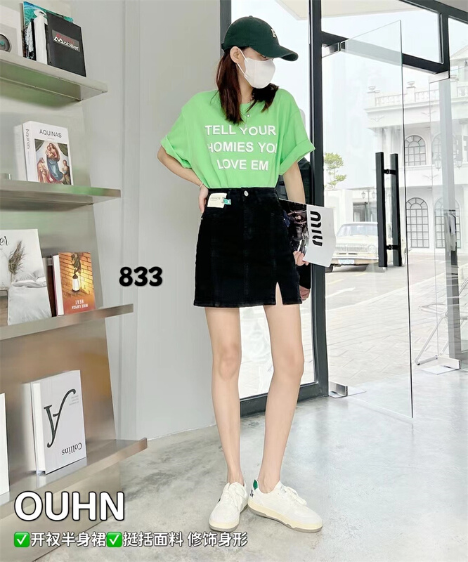 [Europe and South Korea] spice girl high waist thin A-line denim skirt 833\wpl