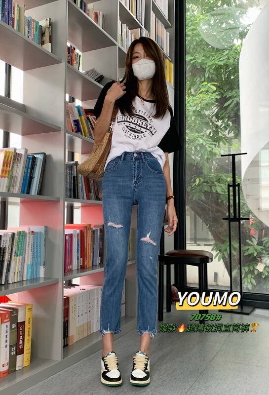 [suxinlan /youmo] Korean straight casual slim jeans 70758\cqw