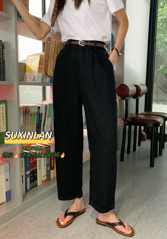 [suxinlan /youmo] Korean loose and versatile casual jeans (with belt) 35370\cqw