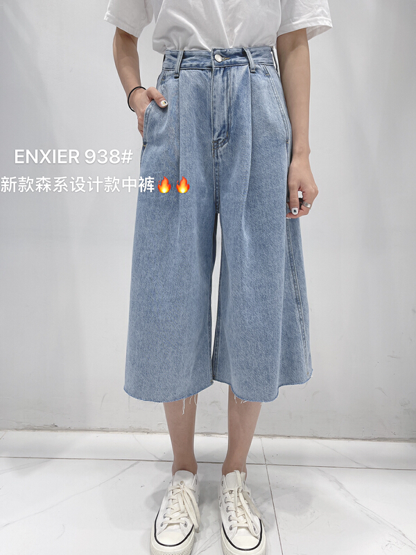 [en Xi'er] slim basic versatile fashion jeans eh938\l