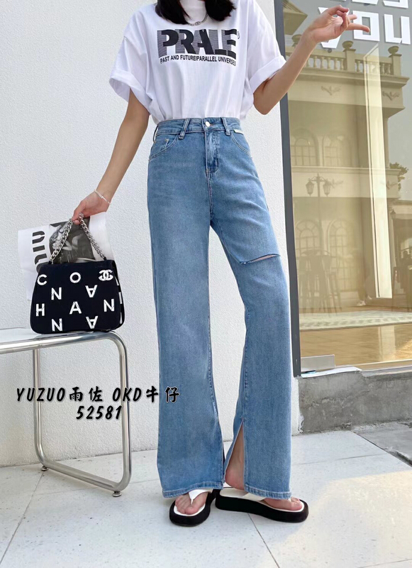 [okd] Fashion Foundation versatile floor dragging jeans 52581\zxl