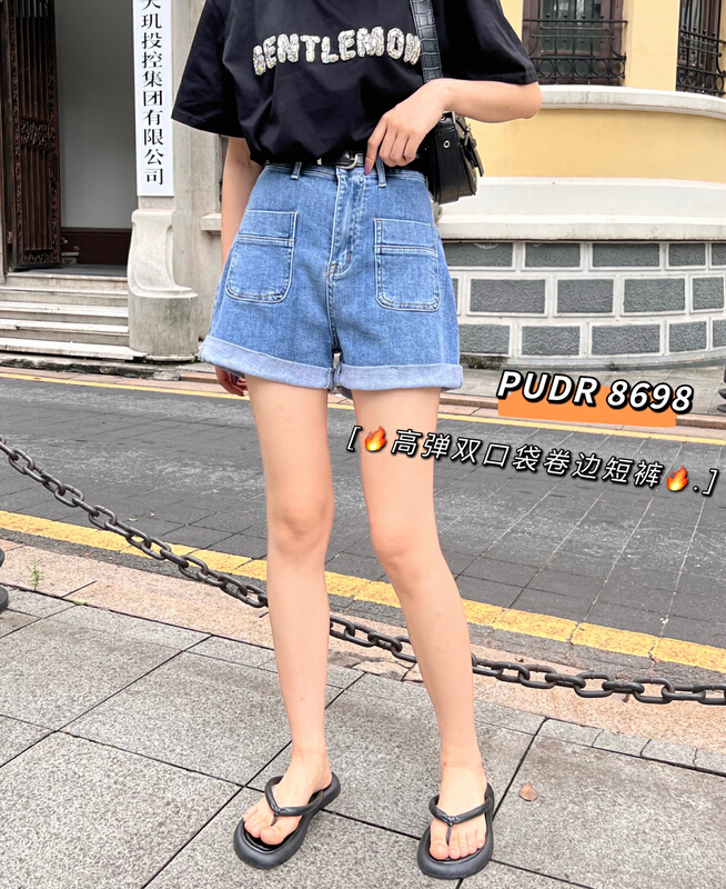 【 pudr 】 elastic double pocket high waist slim curled casual denim shorts (with detachable belt) 8698\xj