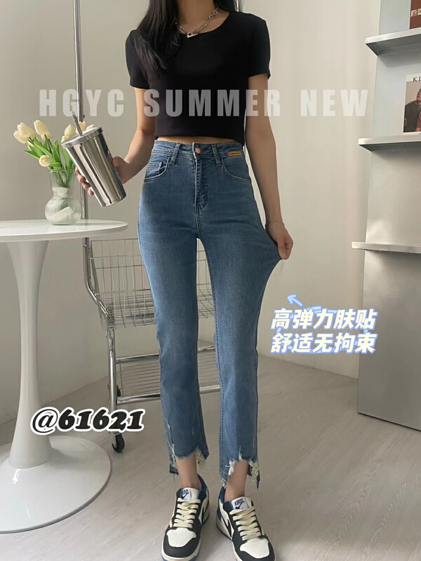 【 nobody 】 high waist cut fringe fashion smoke tube jeans 61621\jj