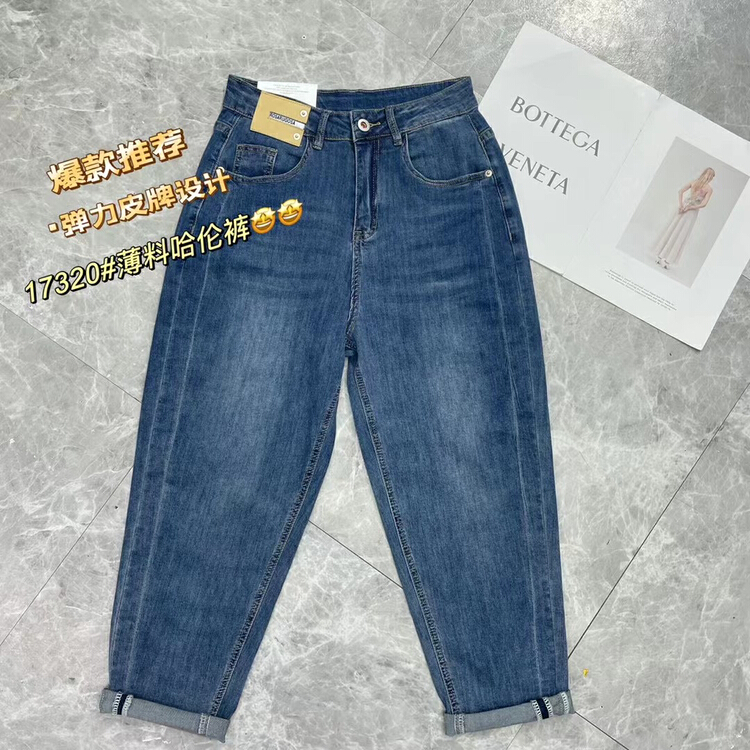 [Mujia] Korean fashion versatile jeans 17320\xyy