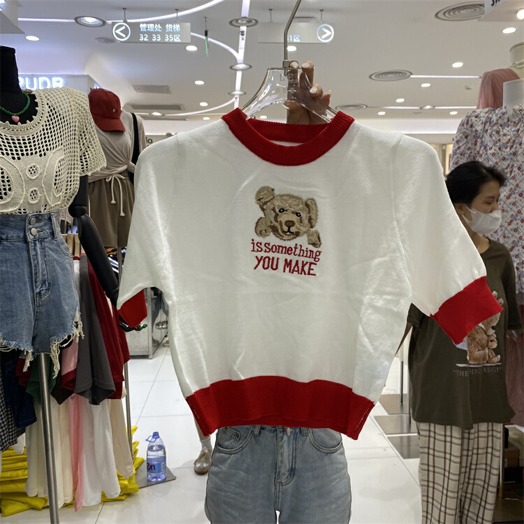 [goblin] bear letter embroidery contrast short sleeve shirt 9728\wpl