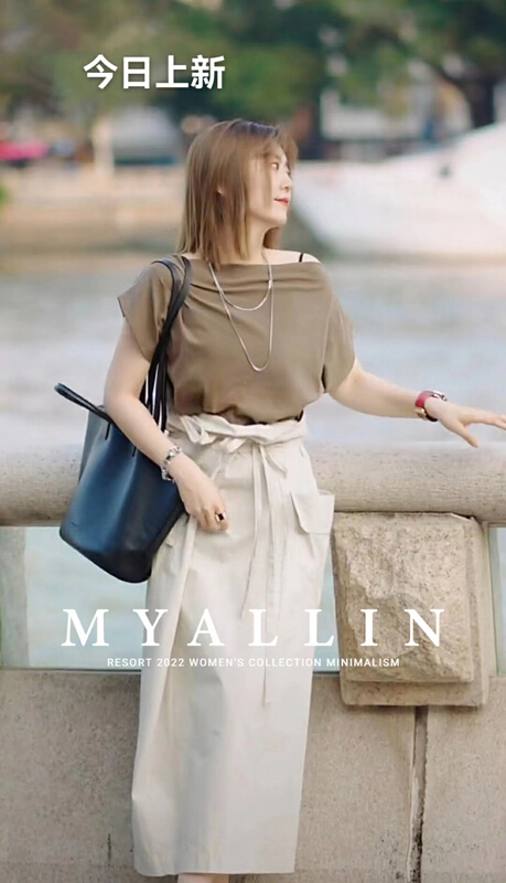 [myallin] off shoulder slim versatile short sleeve T-shirt 8081\ozq