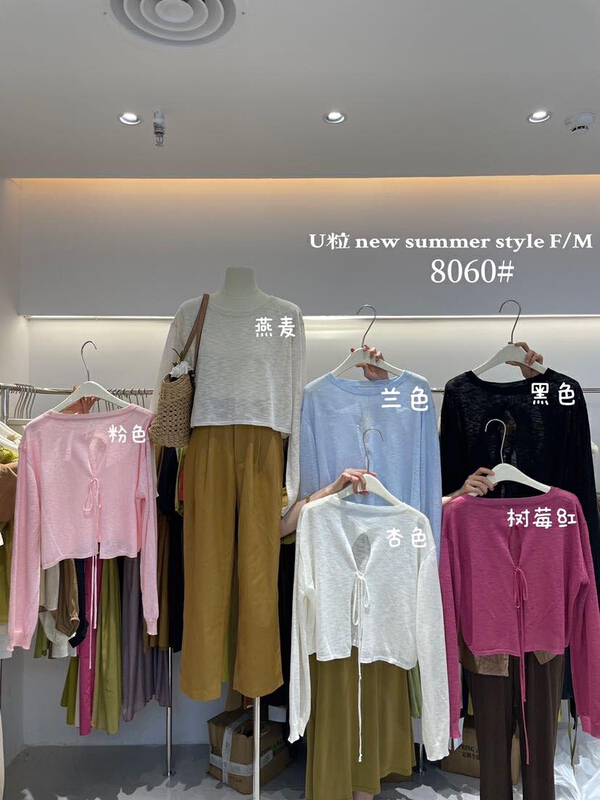 [u-grain] thin knitted backless split sunscreen shirt 8060\hbx