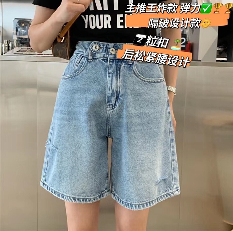 [J-star] Korean slim 5-point denim shorts 6769\cl