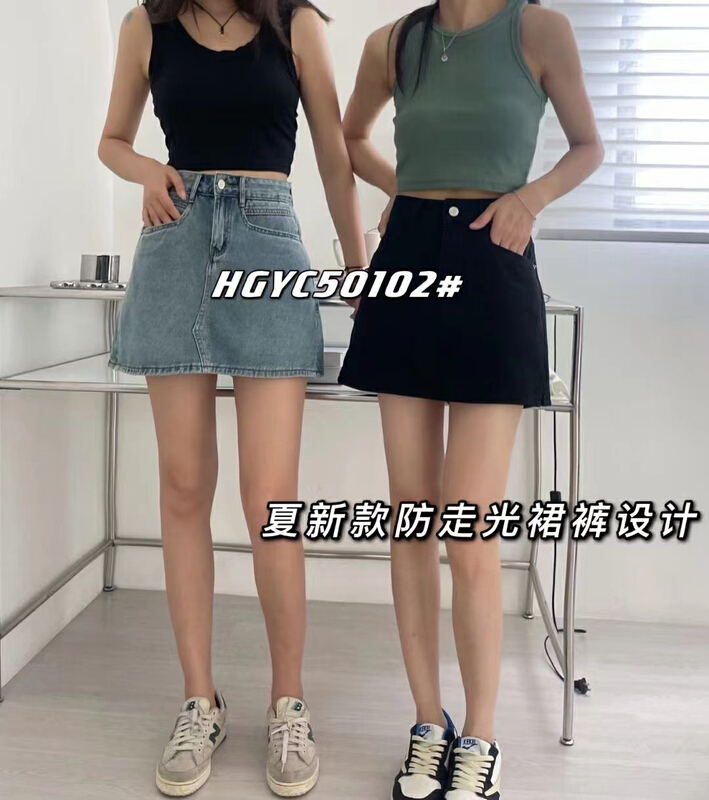 【 nobody 】 Korean high waist split nostalgic skirt (including lining) 50102\jj