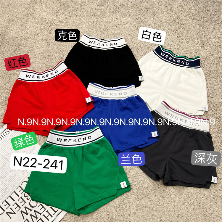 [N9] letter waist color block casual shorts 241\lsl