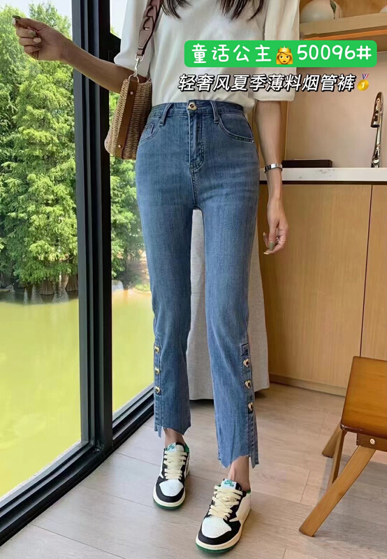 【 nobody 】 love fashion classic jeans 50096\jj