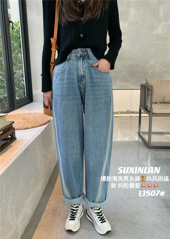 Original price 97.98! New year in early spring! [suxinlan] patchwork design sense of retro Western jeans 13507\lsl