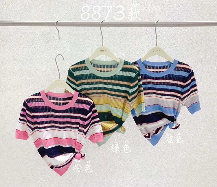 [city light] Korean loose stripe fashion T-shirt 8873\xj