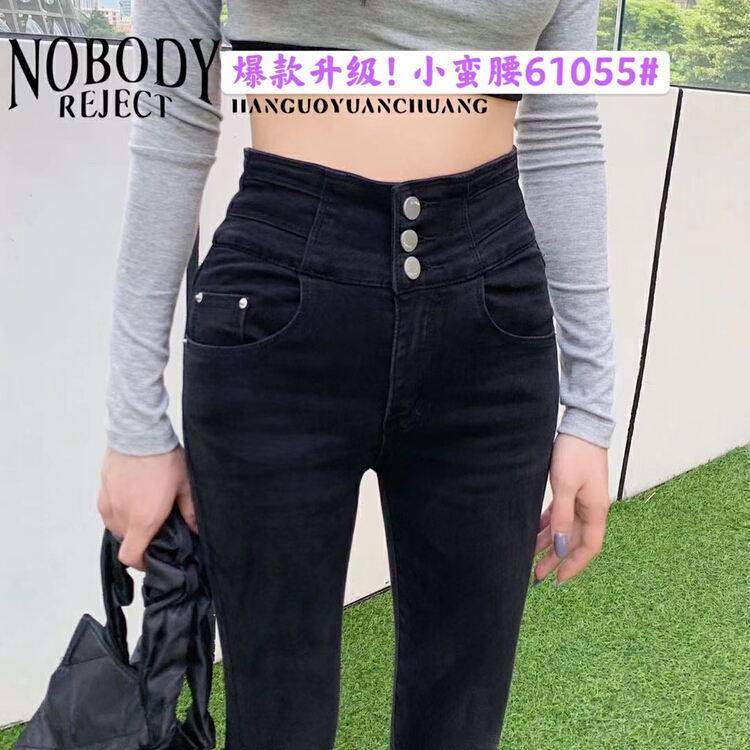 [thgz fairy tale princess] upgrade high waist three row button small Manyao high elastic small leg jeans 61055\jj