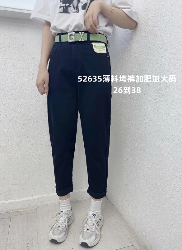 [okd] Korean slim elastic versatile jeans (with belt) 52635\zxl