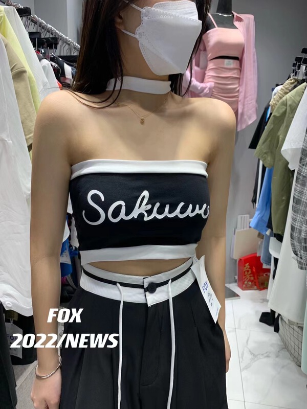 [fox] letter color block versatile Strapless vest / suspender (only selling tops) 53113\wtt