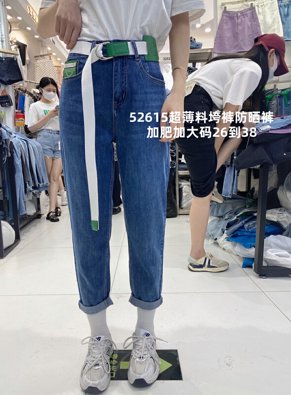 [okd] Korean slim slim little leg jeans (with belt) 52615\zxl