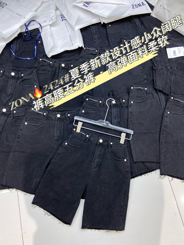 [zona] high elastic thin 5-point denim shorts 2424 \ozq