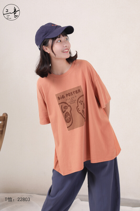 [original three element clothing] simple casual back stitching woven short sleeve T-shirt 22803