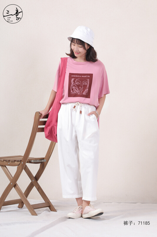 [original three vegetarian clothes] casual and versatile radish pants casual pants (with belt) 71185