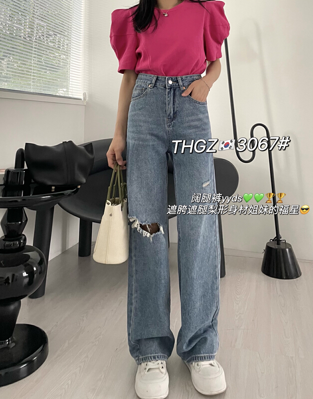 [fairy tale princess] broken hole wide leg loose skinny jeans 3067-2\hjy