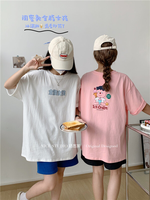 [naisijia] printed versatile simple short sleeve T-shirt 0835\zjy