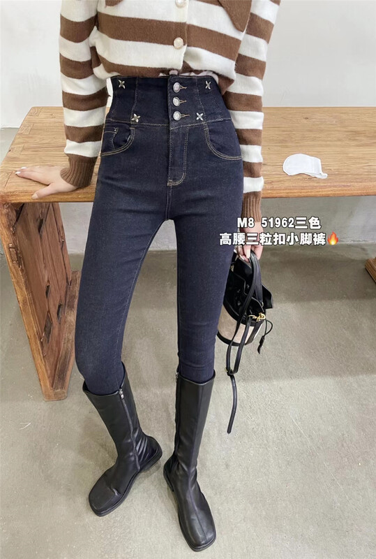 Original price 84.60! [M8 denim] high waist slim three button small leg jeans te51962\lsl
