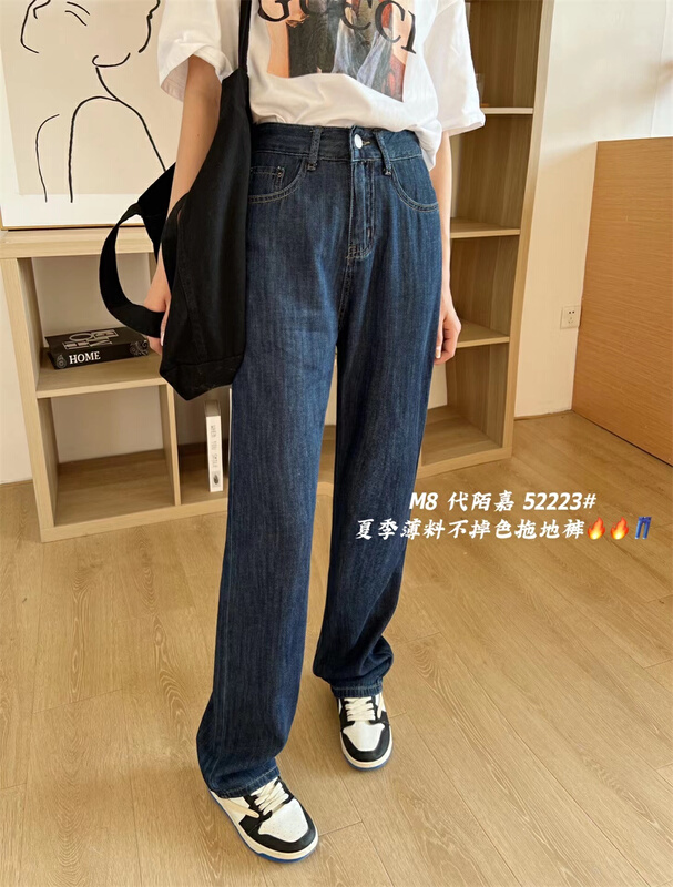 New in early summer! [M8 denim] Korean high waist loose jeans 52223\lsl