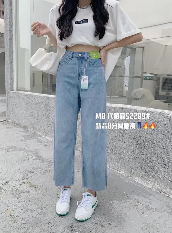 [M8 denim] 9-point versatile basic casual jeans 52289\lsl