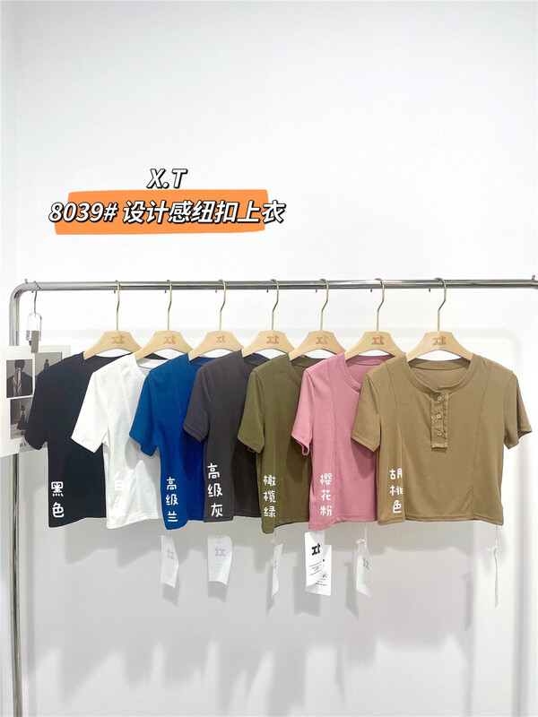 [XT] round neck slim comfortable shirt 8039\ll