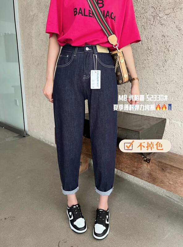 [M8 denim] Korean version of versatile Hallen skinny jeans 52330\lsl
