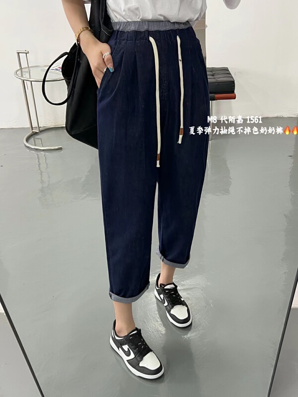 [M8 denim] drawstring loose and versatile casual jeans 1561\lsl