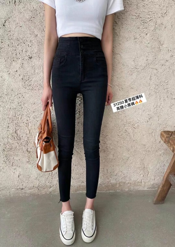 [M8 denim] high waisted slim legged jeans mly31250\lsl