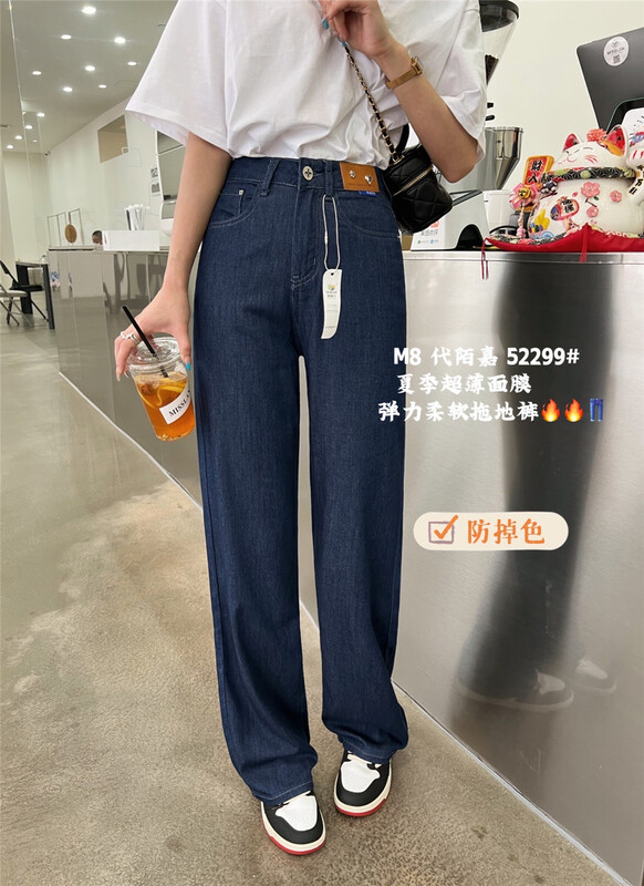 [M8 denim] Korean loose mop jeans 52299\lsl