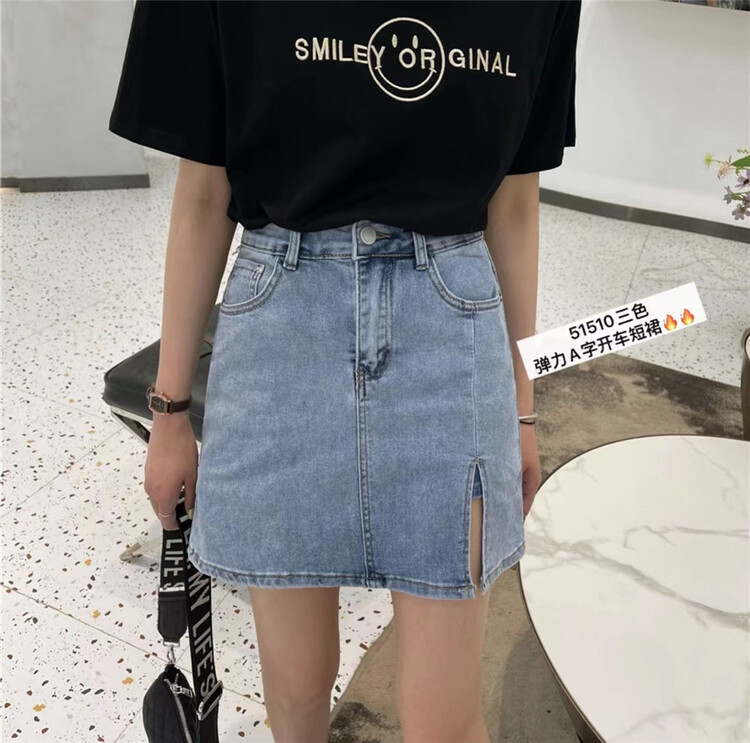 [M8 denim] high waist slit versatile denim skirt te51510\lsl