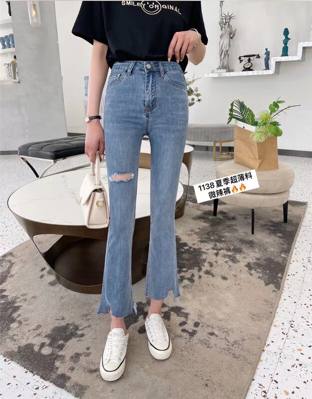 [M8 denim] comfortable and slim jeans ne1138\lsl