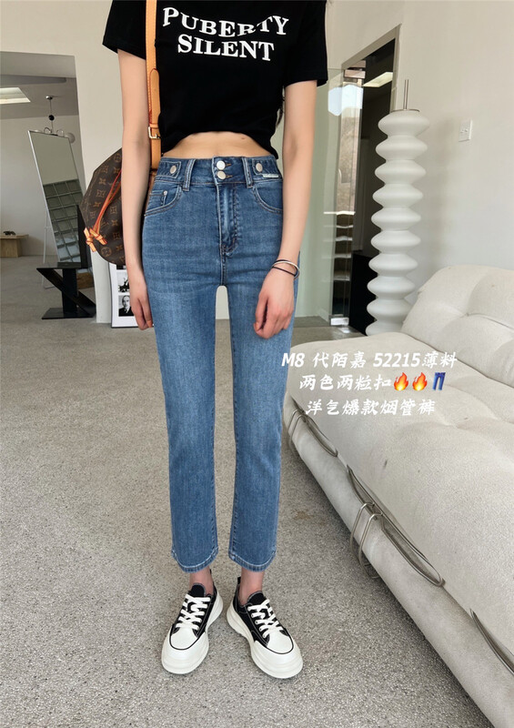 Update in advance! 52215\m8 denim Korean wide leg straight jeans ys1-52215\lsl