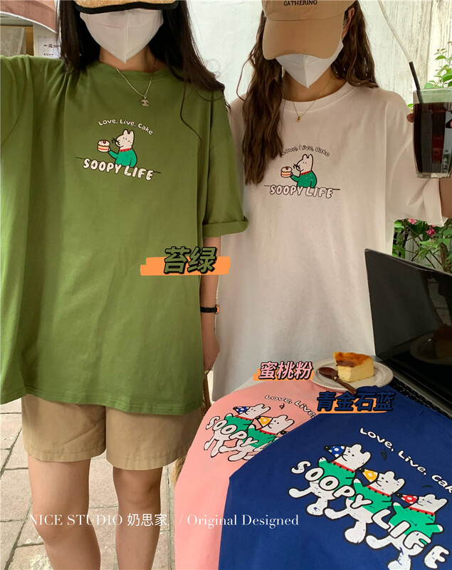 [naisijia] loose cartoon printed short sleeve T-shirt 9025\zjy
