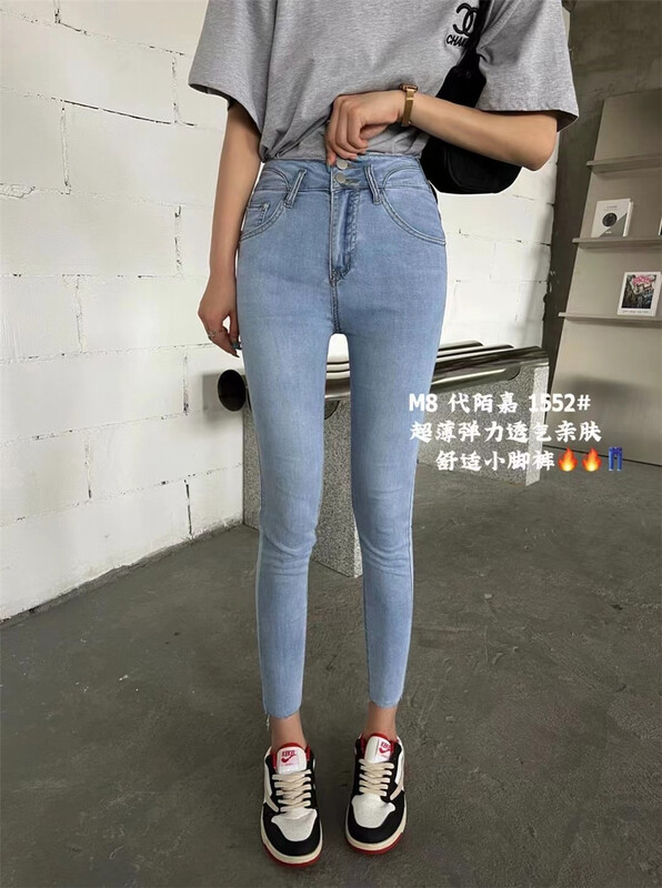 Original price 84.60! [M8 denim] Korean versatile small leg jeans jly1552\jhy