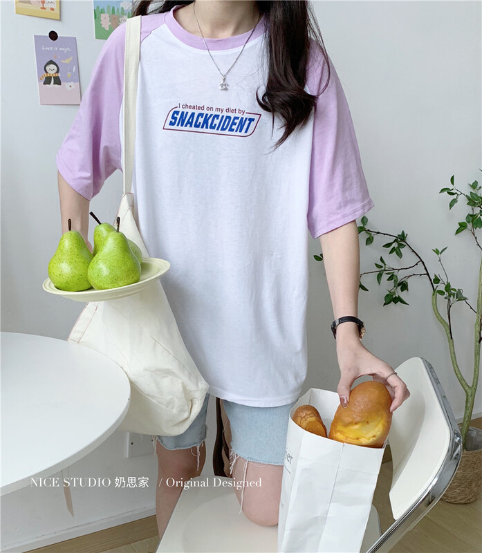 [naisijia] color blocking raglan sleeve letter printed short sleeve T-shirt ys1-9016\zjy