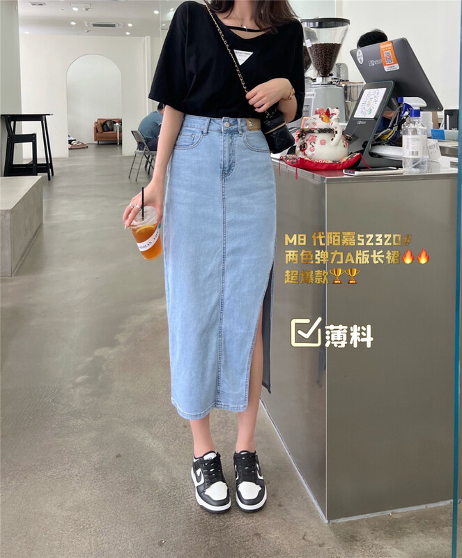 [M8 denim] Korean slit design shows thin denim skirt 52320\lsl