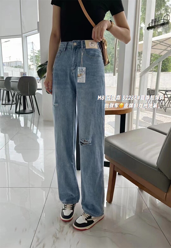 Original price 84.60! [M8 denim] broken hole versatile casual wide leg skinny jeans jl1-52286\lsl