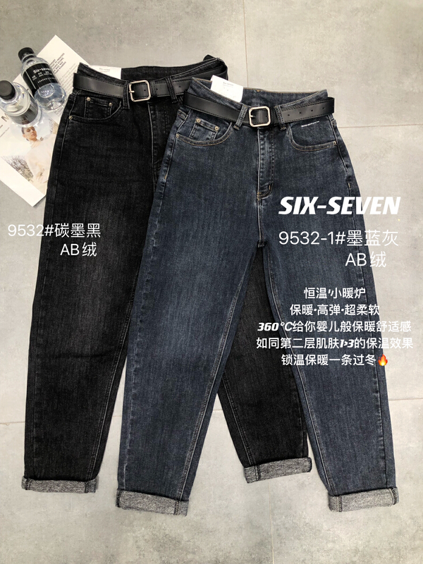 [six seven] Korean cashmere AB cashmere Harlan jeans (without belt) ys1-9532\cls