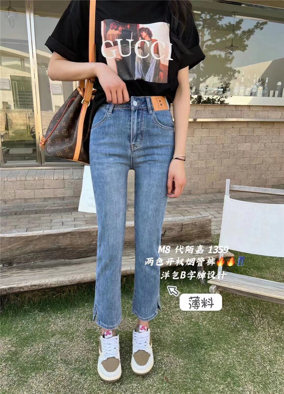 [M8 denim] simple and versatile casual jeans dm1359\lsl