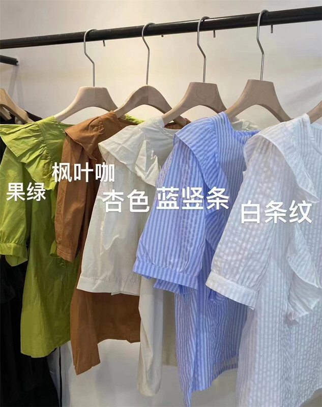 [Dachuan] leisure simple Ruffle shirt 6817\xyy