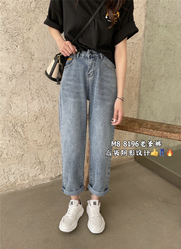 [M8 denim] comfortable and versatile Harlan jeans ys1-8196\lsl