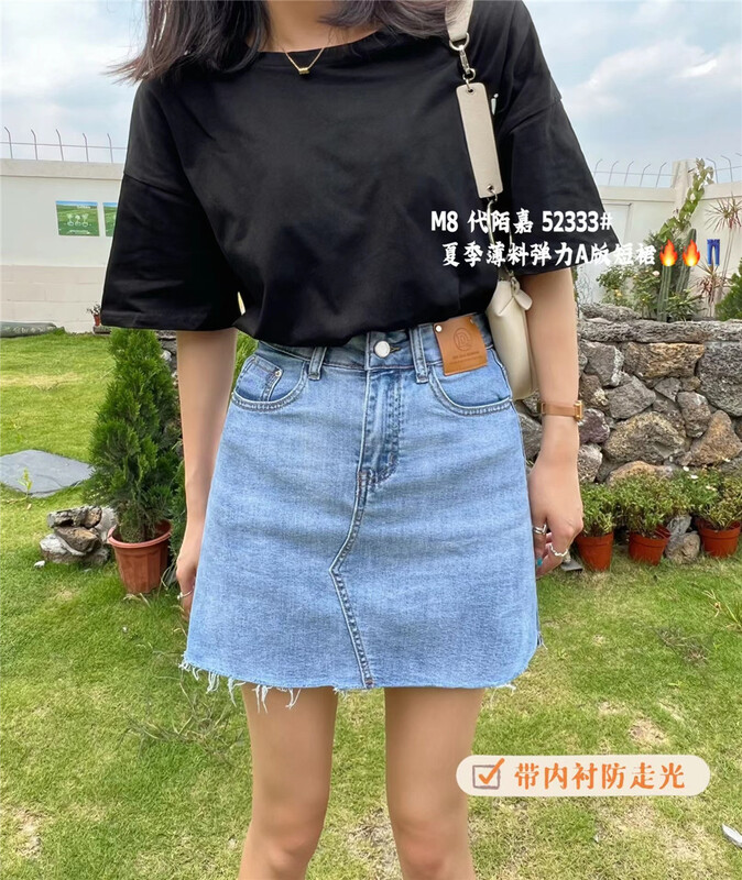 [M8 denim] high waist thin denim short skirt 52333\lsl