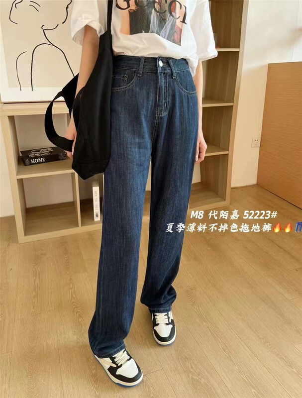 Original price 84.60! [M8 denim] Korean version straight leg mop jeans nl52223\lsl