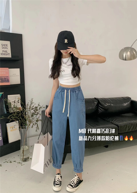 [M8 denim] versatile simple strap cropped jeans 1583\lsl